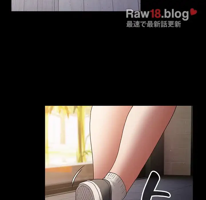 落ちこぼれをキャリーして 第71話 - 4