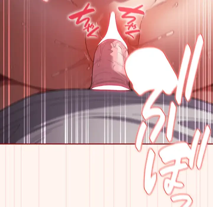 落ちこぼれをキャリーして 第71話 - 57
