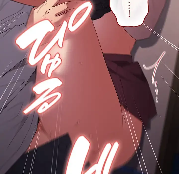 落ちこぼれをキャリーして 第71話 - 142