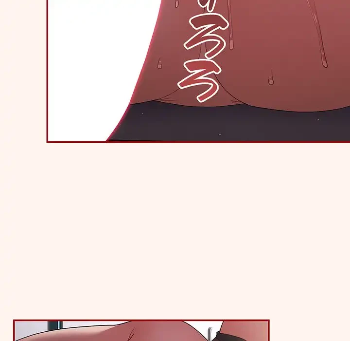 落ちこぼれをキャリーして 第71話 - 146
