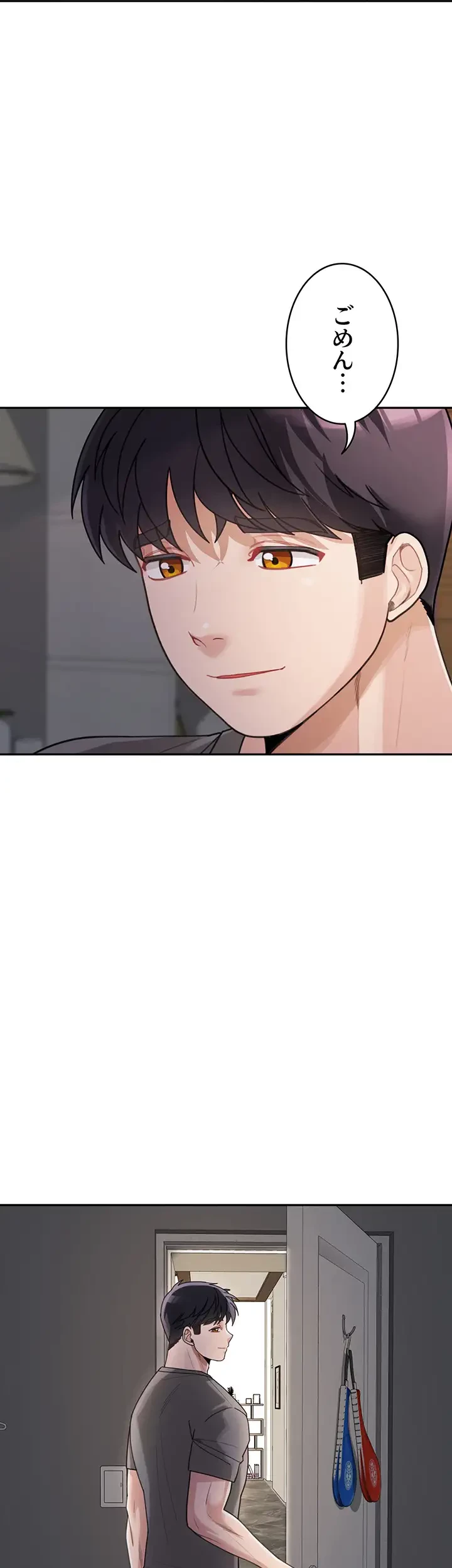 母さんor姉ちゃんどっちにスる？ 第44話 - 3