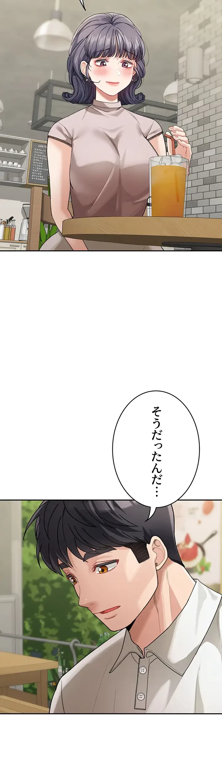 母さんor姉ちゃんどっちにスる？ 第44話 - 14