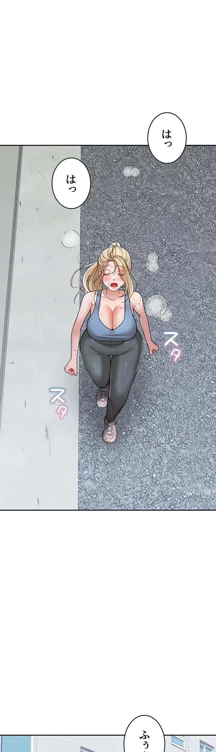 母さんor姉ちゃんどっちにスる？ 第44話 - 17