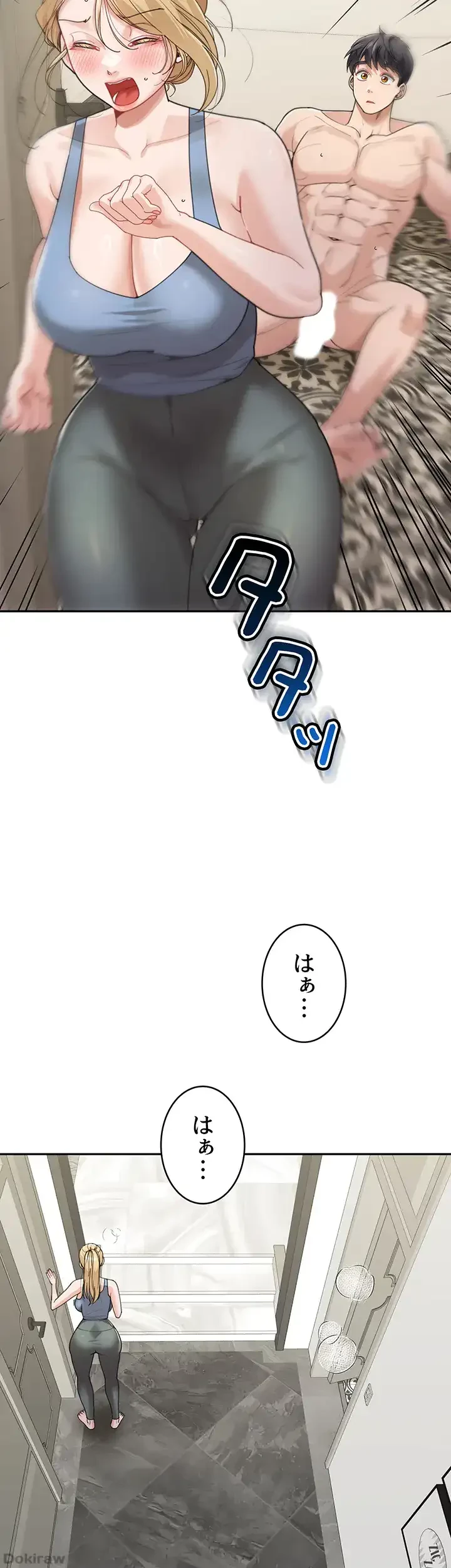 母さんor姉ちゃんどっちにスる？ 第44話 - 26