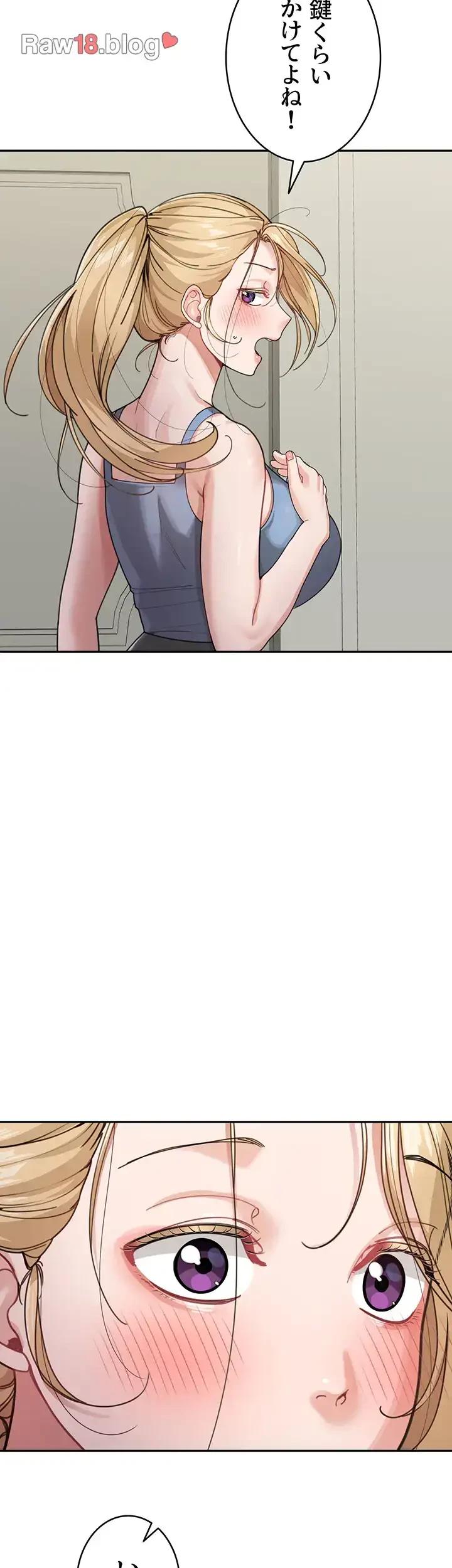 母さんor姉ちゃんどっちにスる？ 第44話 - 28