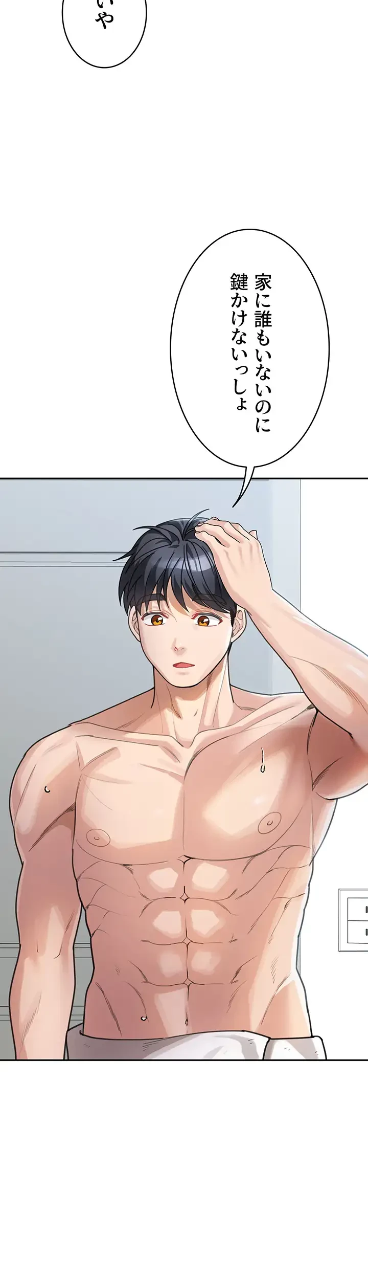 母さんor姉ちゃんどっちにスる？ 第44話 - 29