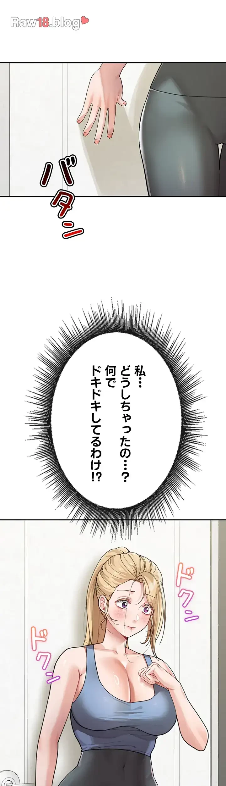 母さんor姉ちゃんどっちにスる？ 第44話 - 34