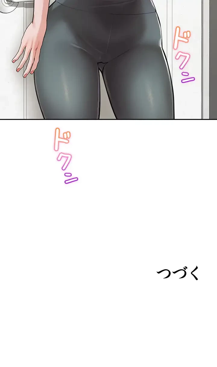 母さんor姉ちゃんどっちにスる？ 第44話 - 35