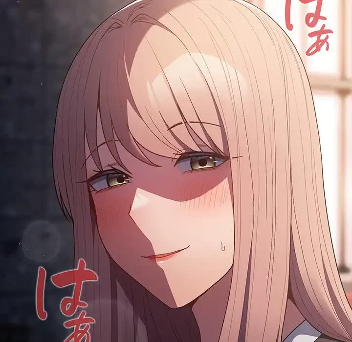 落ちこぼれをキャリーして 第74話 - 52