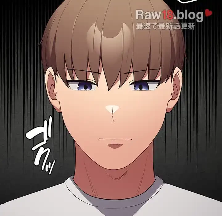 落ちこぼれをキャリーして 第74話 - 59