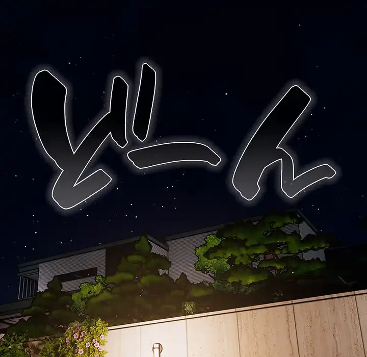 落ちこぼれをキャリーして 第74話 - 74