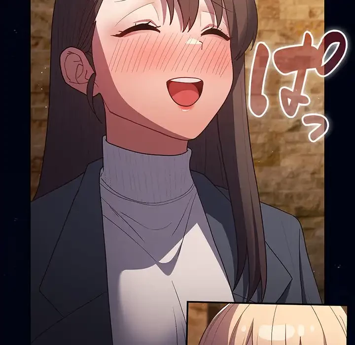 落ちこぼれをキャリーして 第74話 - 83