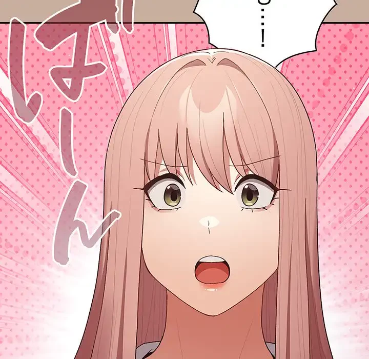 落ちこぼれをキャリーして 第74話 - 110