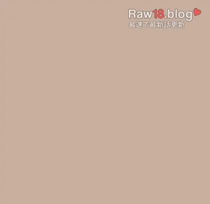 落ちこぼれをキャリーして 第74話 - 148