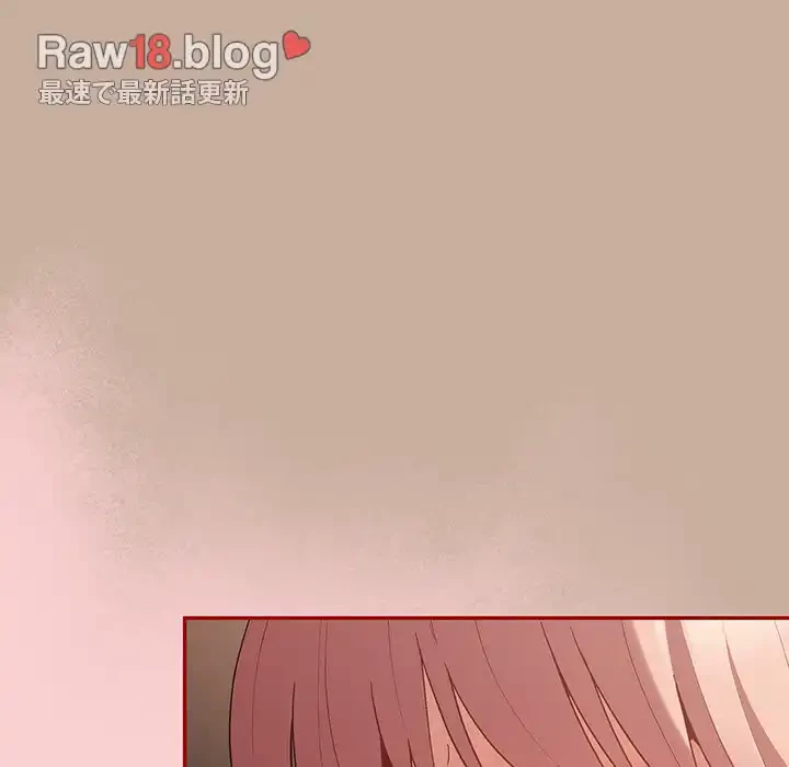 落ちこぼれをキャリーして 第74話 - 151