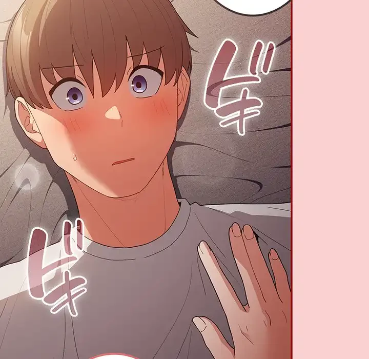 落ちこぼれをキャリーして 第74話 - 154