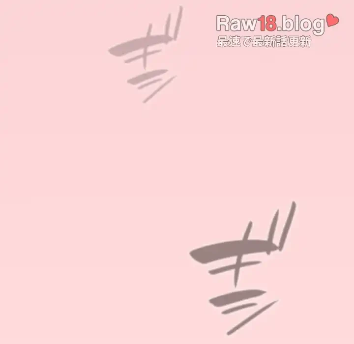 落ちこぼれをキャリーして 第74話 - 162