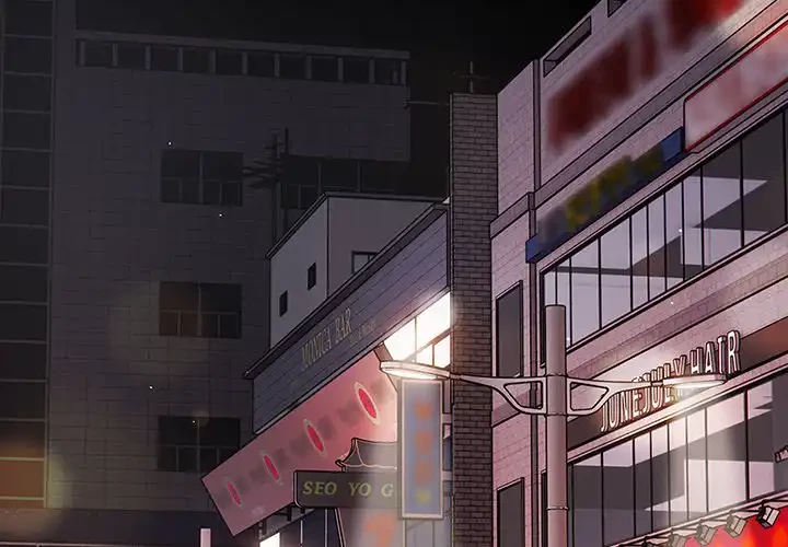 落ちこぼれをキャリーして 第76話 - 3