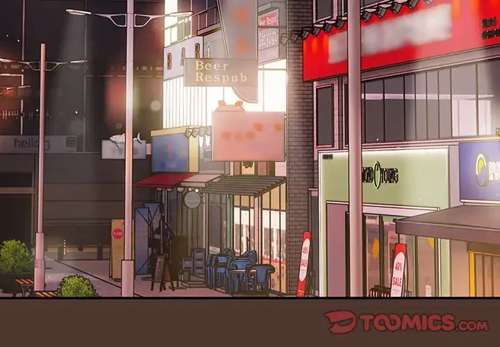 落ちこぼれをキャリーして 第76話 - 4