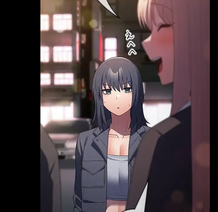 落ちこぼれをキャリーして 第76話 - 21