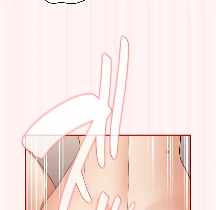 落ちこぼれをキャリーして 第76話 - 94