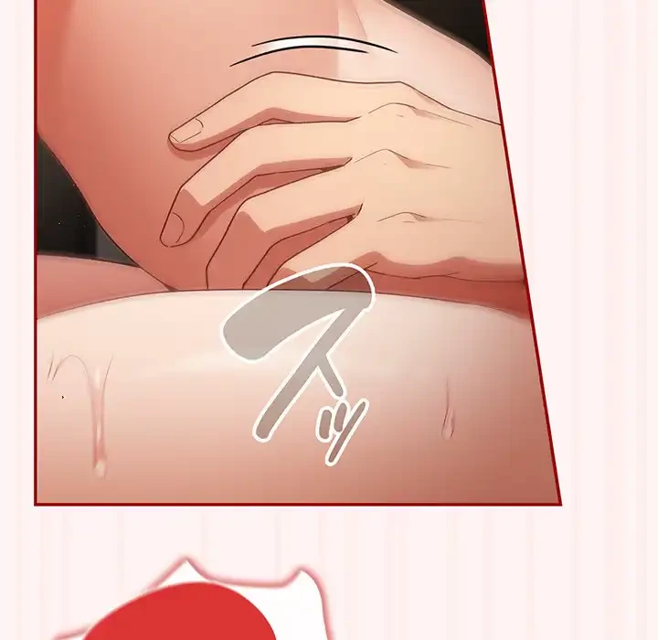 落ちこぼれをキャリーして 第76話 - 110