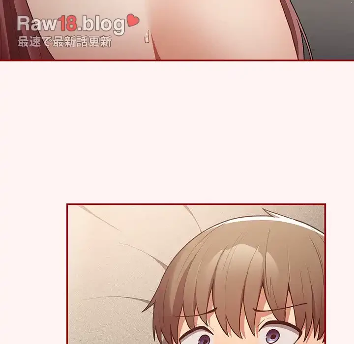 落ちこぼれをキャリーして 第76話 - 122