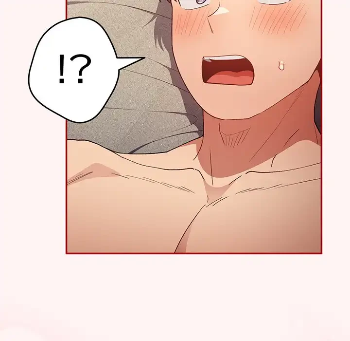 落ちこぼれをキャリーして 第76話 - 123