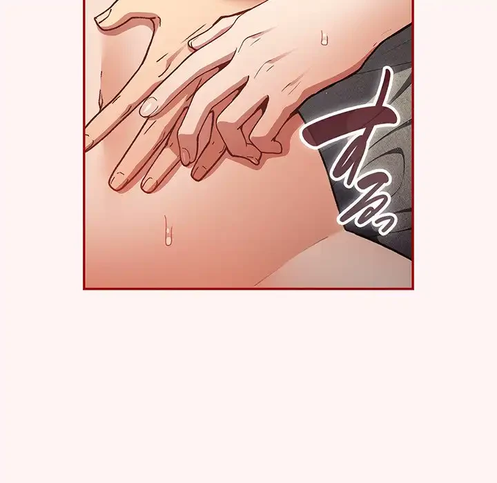 落ちこぼれをキャリーして 第76話 - 146