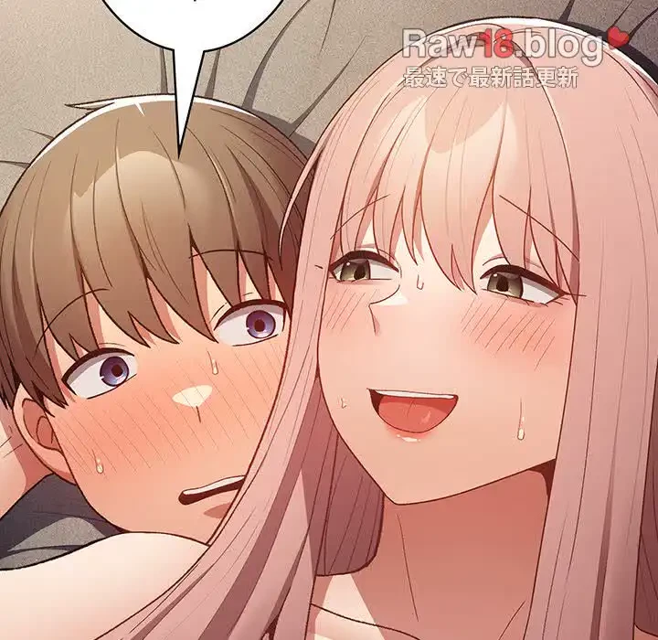 落ちこぼれをキャリーして 第76話 - 148