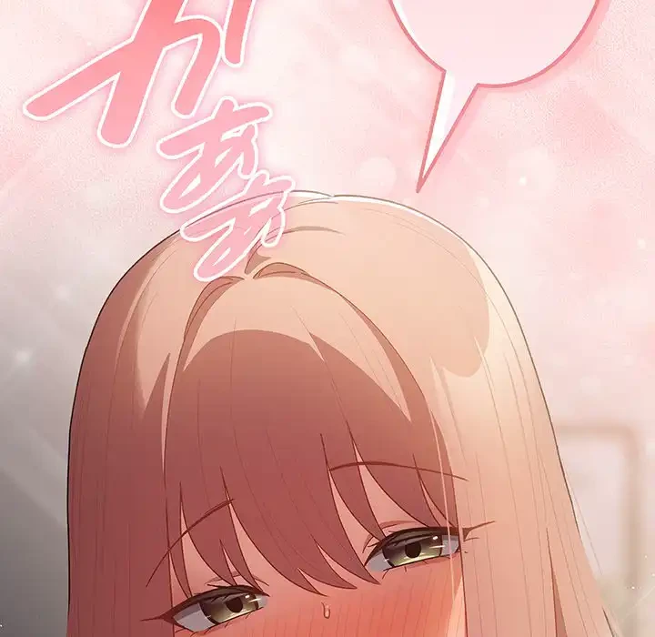 落ちこぼれをキャリーして 第76話 - 153