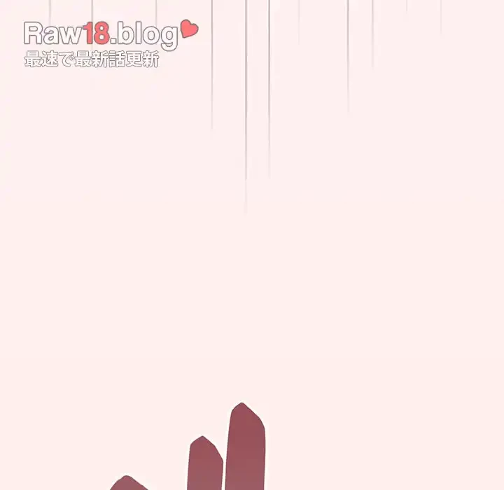 落ちこぼれをキャリーして 第76話 - 166