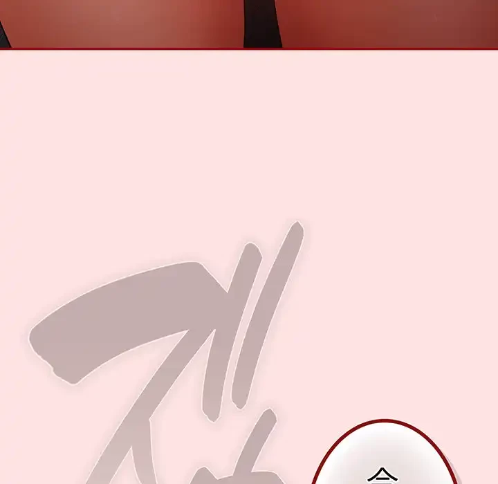 落ちこぼれをキャリーして 第76話 - 170