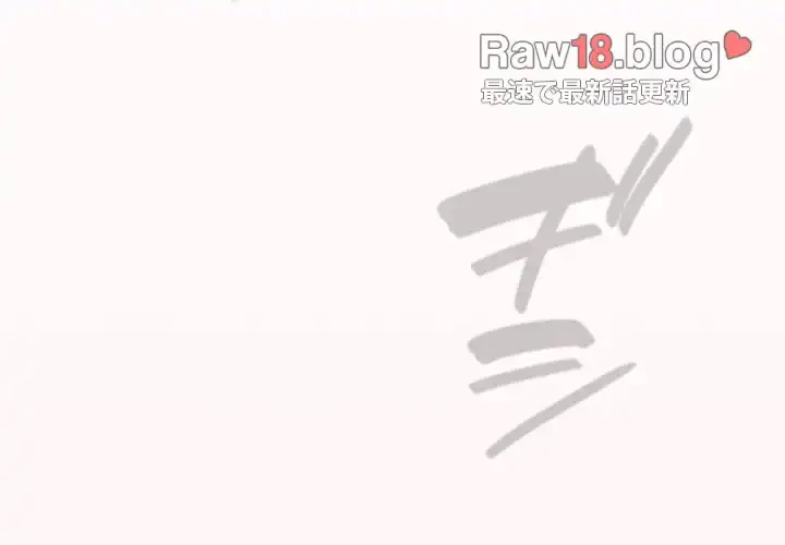 落ちこぼれをキャリーして 第77話 - 2