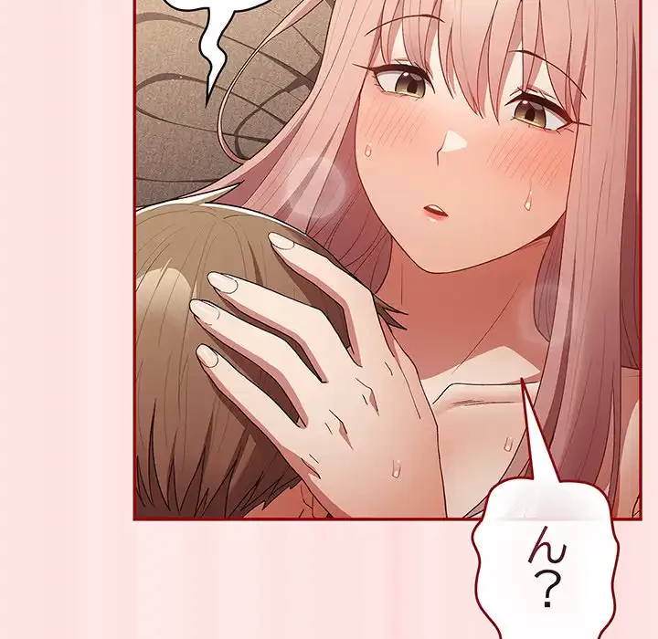 落ちこぼれをキャリーして 第77話 - 29