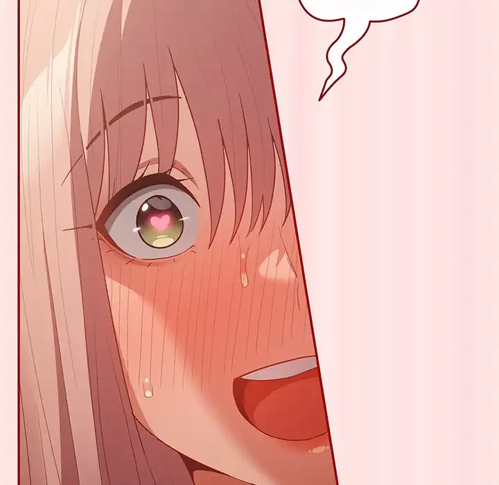 落ちこぼれをキャリーして 第77話 - 43