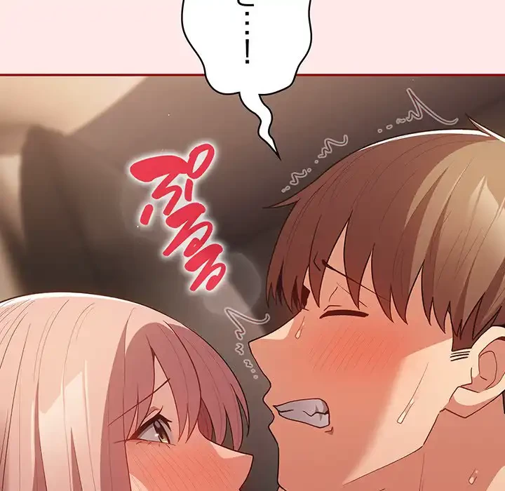 落ちこぼれをキャリーして 第77話 - 51