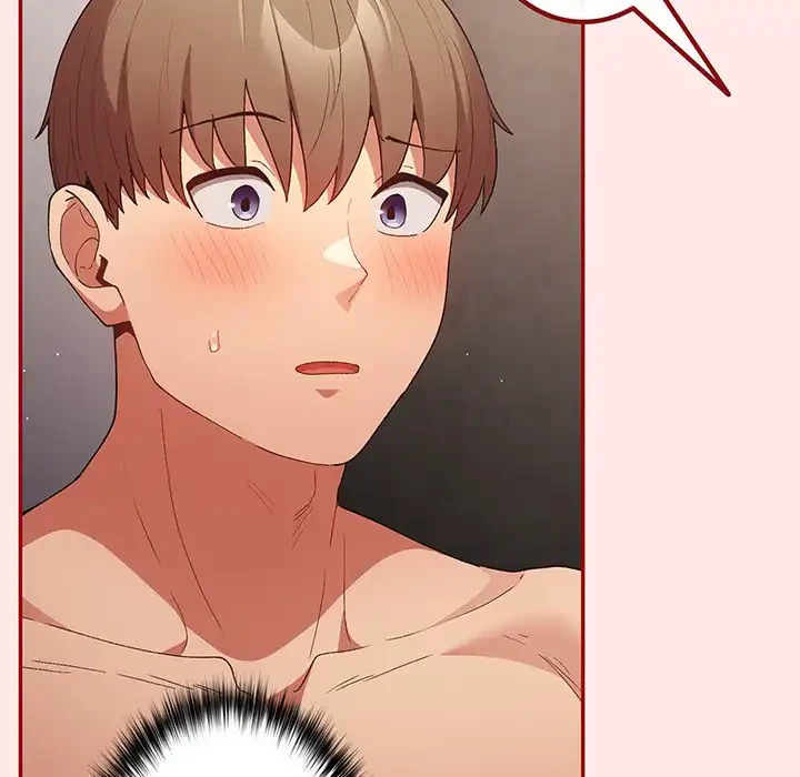 落ちこぼれをキャリーして 第77話 - 75