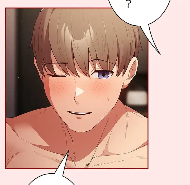 落ちこぼれをキャリーして 第77話 - 83