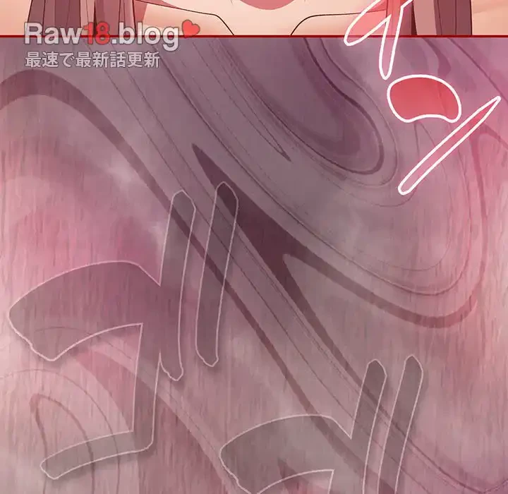 落ちこぼれをキャリーして 第77話 - 89