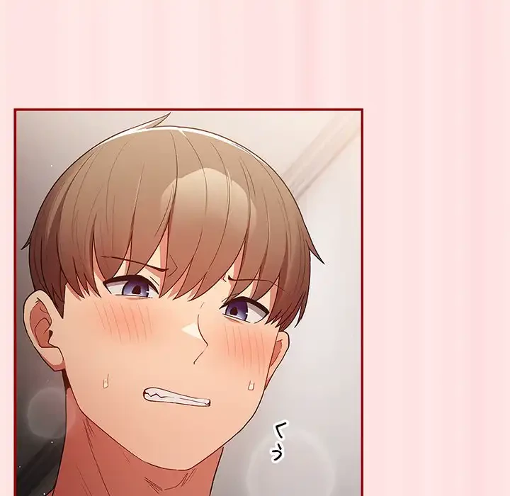 落ちこぼれをキャリーして 第77話 - 102