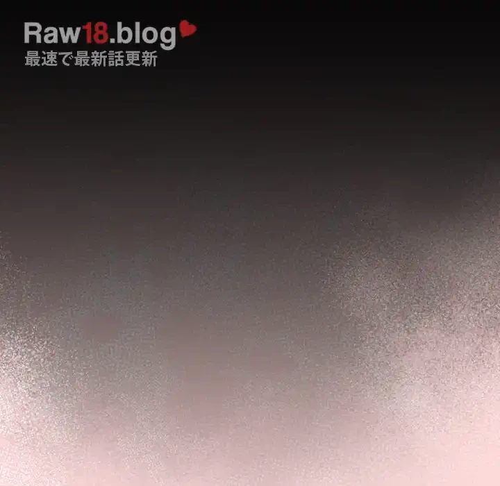 落ちこぼれをキャリーして 第77話 - 173