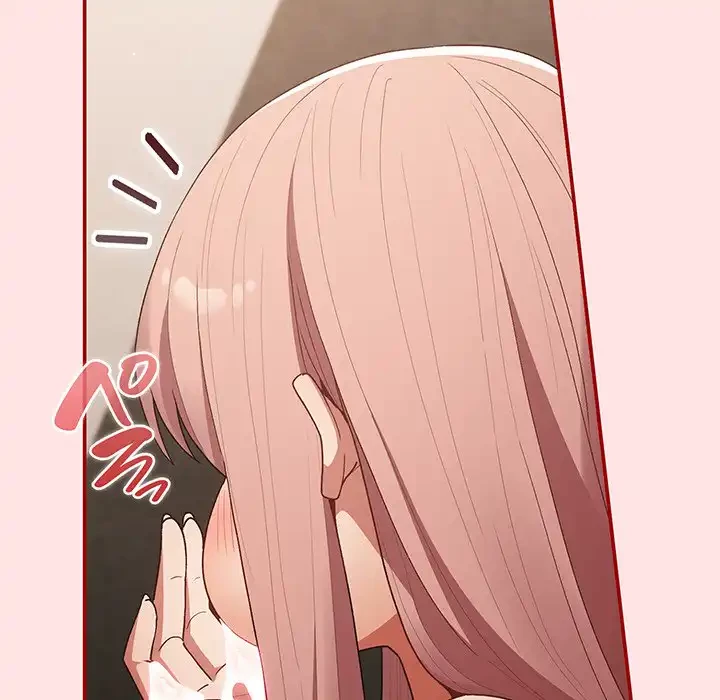 落ちこぼれをキャリーして 第78話 - 31