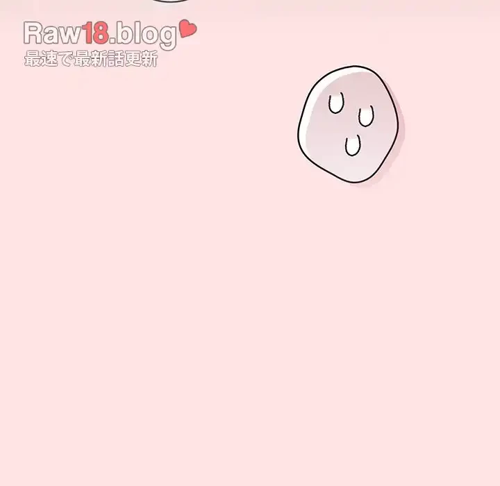 落ちこぼれをキャリーして 第78話 - 40