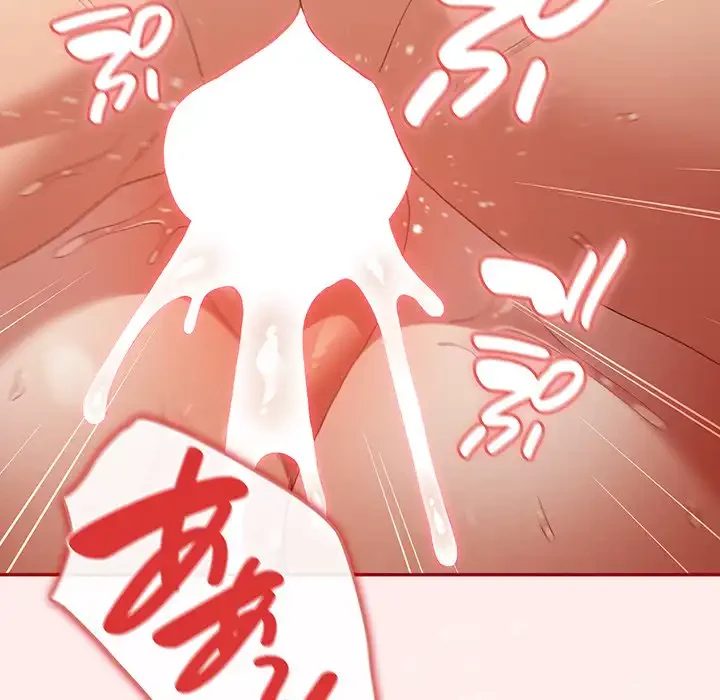 落ちこぼれをキャリーして 第79話 - 7