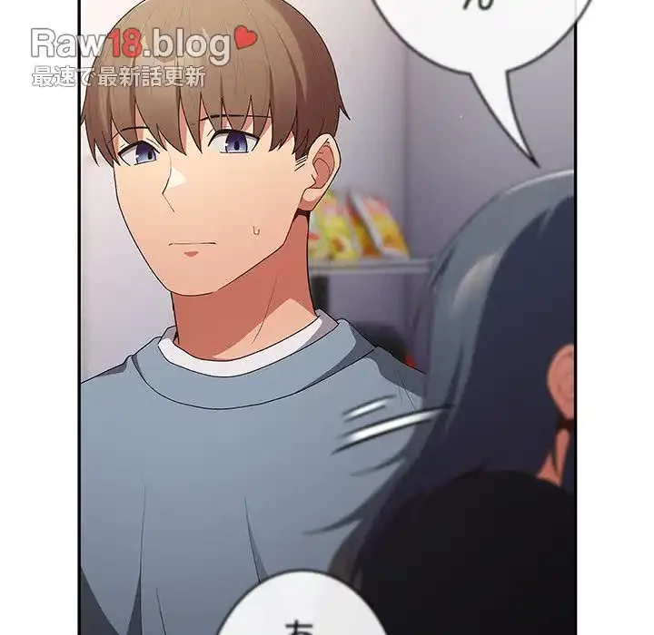 落ちこぼれをキャリーして 第79話 - 83