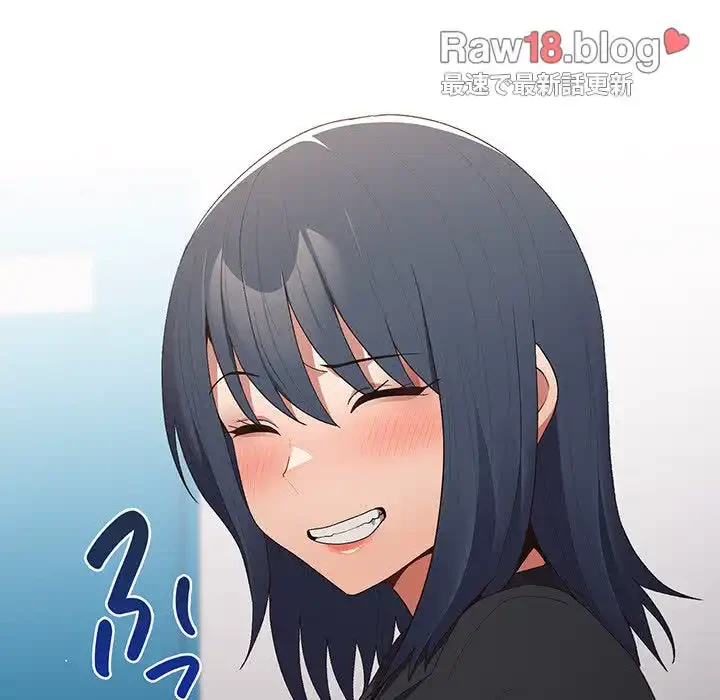 落ちこぼれをキャリーして 第79話 - 126