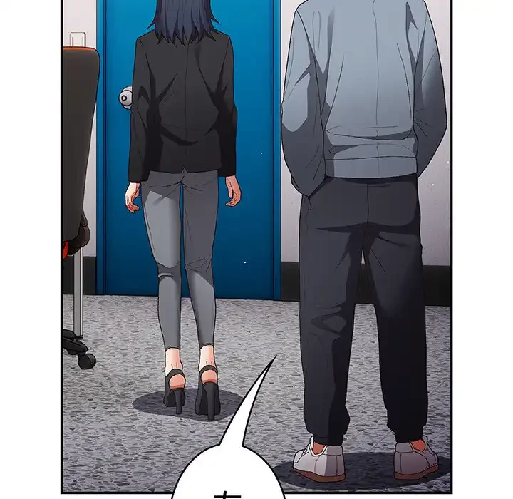 落ちこぼれをキャリーして 第79話 - 130