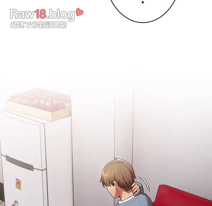 落ちこぼれをキャリーして 第79話 - 137