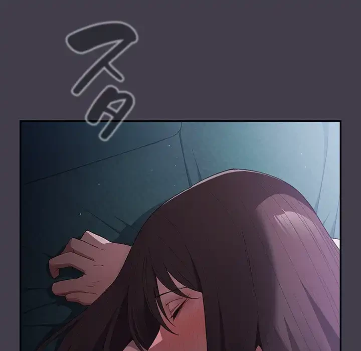 落ちこぼれをキャリーして 第79話 - 150